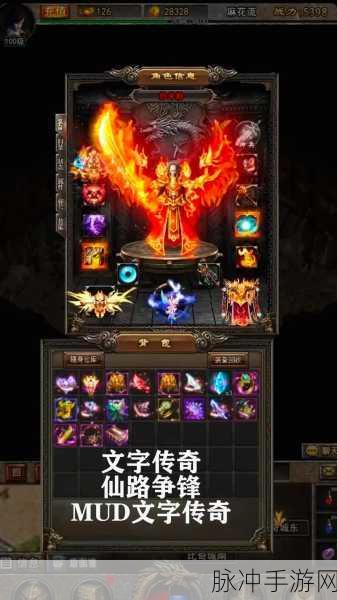 雷霆霸业皇城纷争，传奇竞技，角色扮演新体验等你来探索