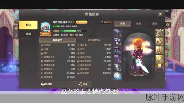 净化死神觉醒，指尖超燃决斗，冒险之旅即刻启程