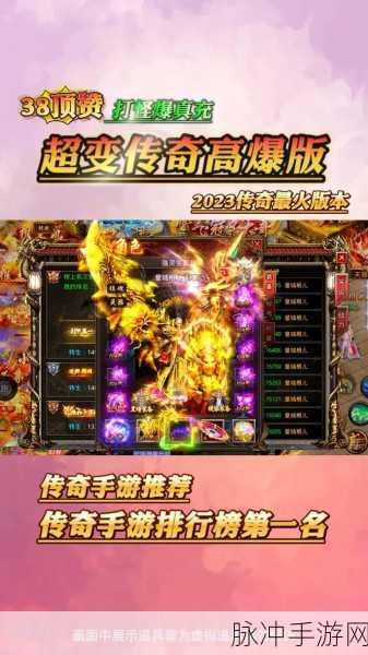 开天屠龙震撼归来，高爆领万充打造传奇新篇章