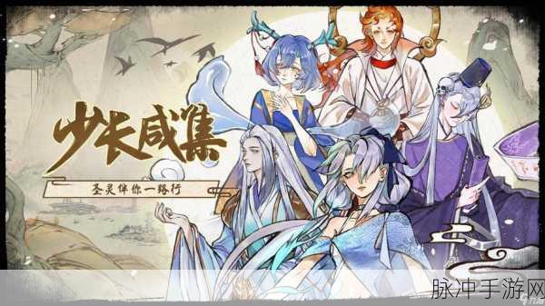 阴司伏魔录震撼登场，九游中心多人修仙对战新体验