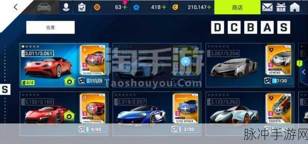 CarvsCops手游震撼上线，动感飙车体验等你来挑战
