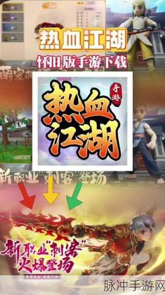 一刀屠龙BT版私服,重温经典传奇,再现热血江湖