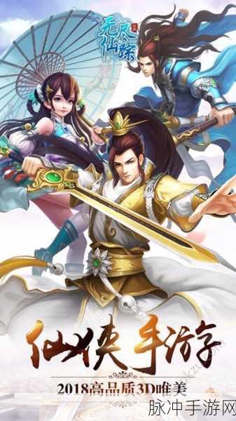 万界纪元,清新武侠风席卷手游界,下载体验即刻启程
