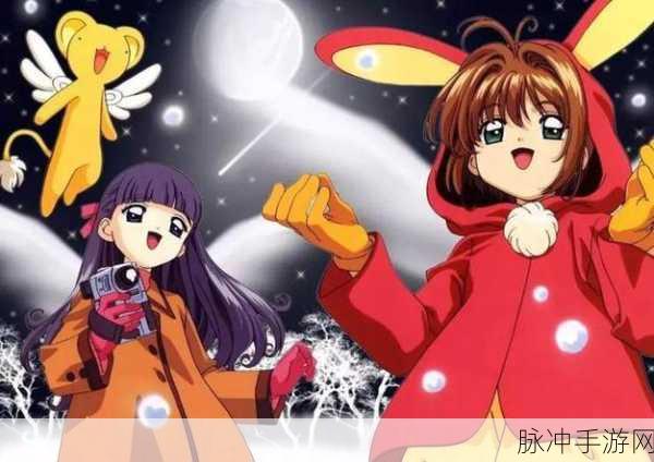魔法之光,点燃热血魔幻之旅,角色扮演新纪元