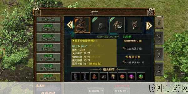 重燃热血,无间变态版,经典传奇PK争霸新体验