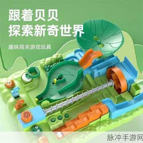 弹出球球迷宫探险，轻松打发碎片时光的趣味之选