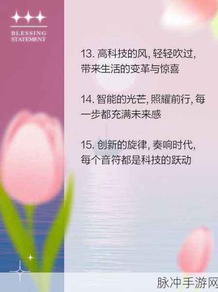 迎男而上,解锁休闲IO新风尚,下载畅享指尖乐趣