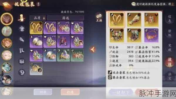 方里奥奇幻之旅,解锁休闲冒险新篇章
