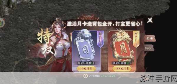 开局神宠白虎,探索全新传奇之旅——单机手游震撼登场