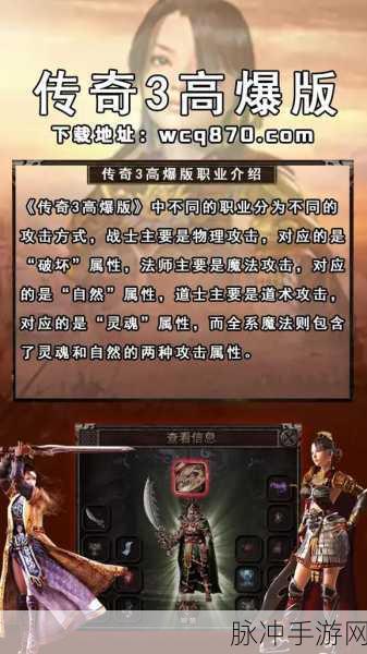 晴天爆爆爆无限刀,正版传奇燃爆指尖战场