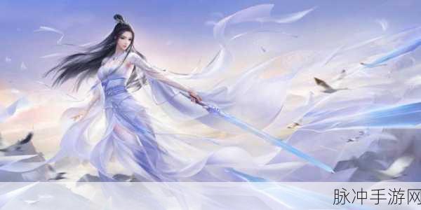 梦想仙帝震撼登场,热血仙侠之旅即刻启程
