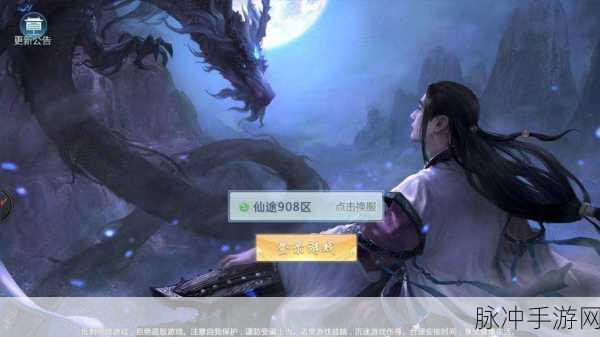 新大话梦缘OPPO版震撼登场,修仙战斗新纪元,专为OPPO玩家定制
