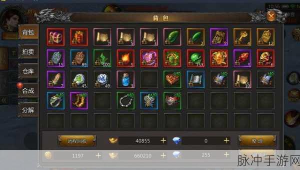 沧澜大陆1.95传奇专属版,重温经典,探索无限乐趣的传奇之旅