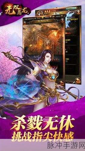 经典再现,海量福利!小小屠龙海量版v1.0震撼来袭
