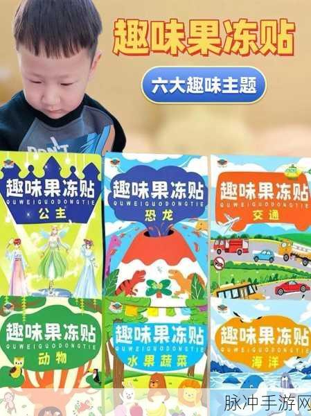 果冻路线,解锁趣味休闲闯关新体验,下载即刻启程