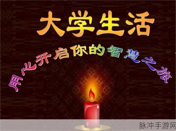 疯狂答题王,解锁你的智慧之旅,休闲益智新选择!