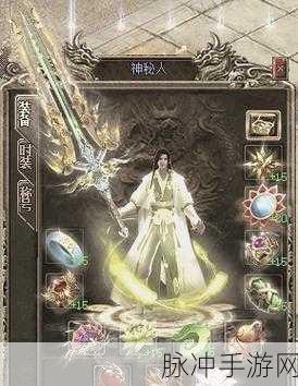 裁决单职业超V版震撼来袭！安卓玩家必体验的传奇MMOARPG
