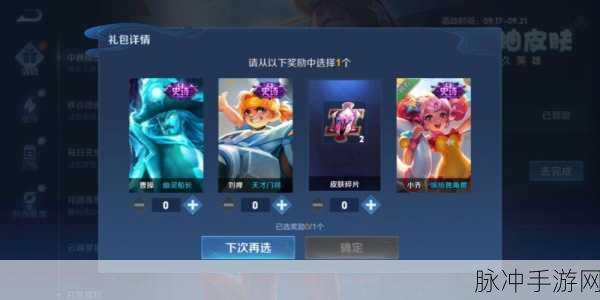 重燃热血,米拉奇战记真充版震撼来袭!