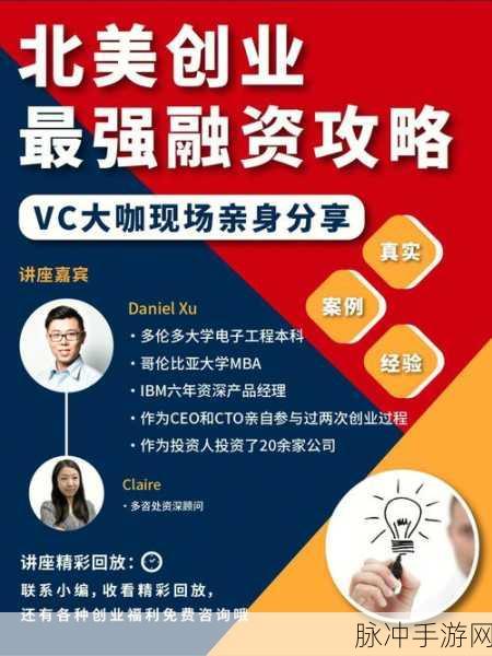 创业我最强，打造你的商业帝国，最新版下载火热来袭！