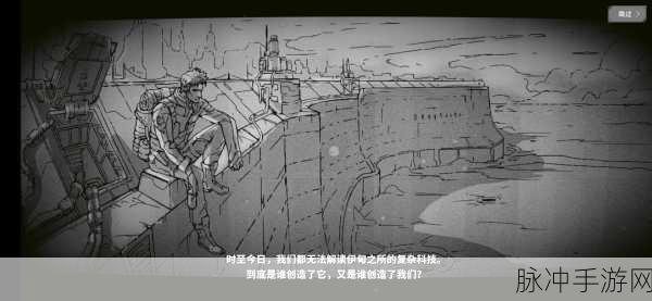 暗黑世界新纪元,苦痛殿堂刷宝割草战斗冒险全解析