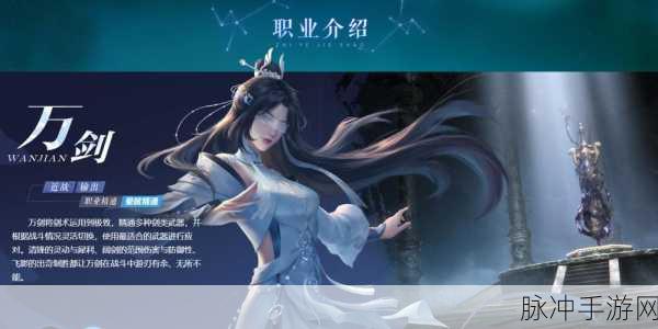 剑阵诛仙,绝美画风引领角色扮演新风尚