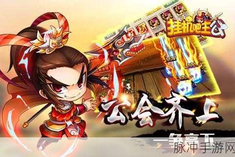 变身吧主公1.7.1版来袭,Q版三国回合战新体验