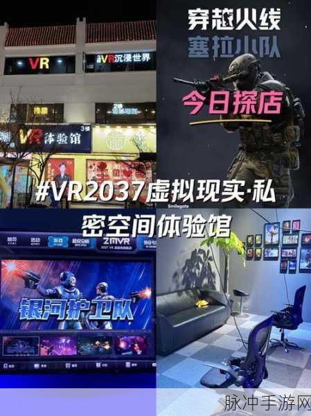 VR恐龙游猎岛,沉浸式狩猎体验,逼真恐龙等你挑战