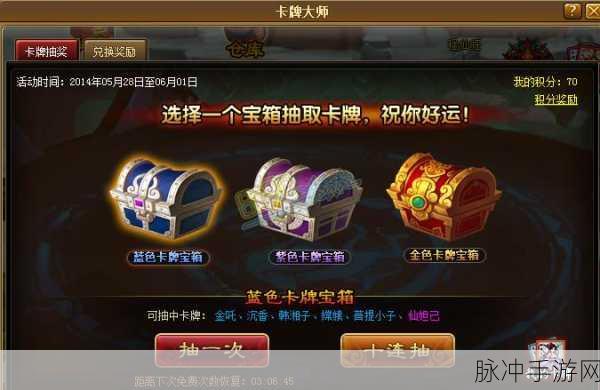 神仙道3预约开启,策略卡牌新纪元,趣味无穷等你来战!