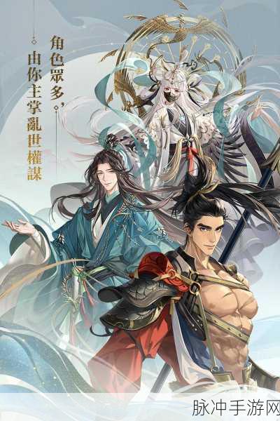 代号鸢手游简中服盛大开启,沉浸式剧情卡牌新体验