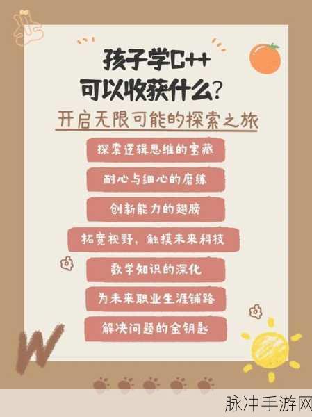 极客战记,编程与休闲益智的完美碰撞,手机版现已上线!