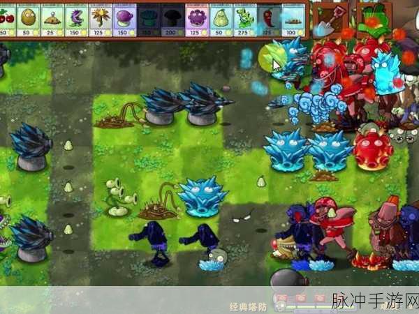 农夫大战僵尸,畅享无广告多人塔防盛宴
