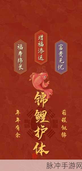 禅宗锦鲤,解锁收集乐趣,手机版休闲新体验