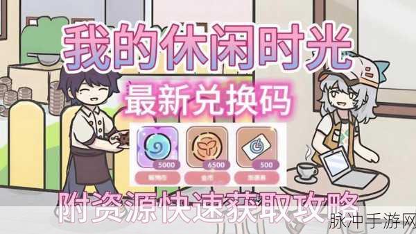 从妖怪屋逃跑,解锁解谜新乐趣,休闲时光的不二之选