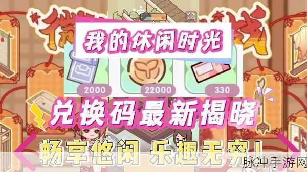 从妖怪屋逃跑,解锁解谜新乐趣,休闲时光的不二之选