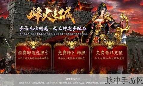 妖杀神途震撼来袭,传奇再现,RPG新体验等你来探索