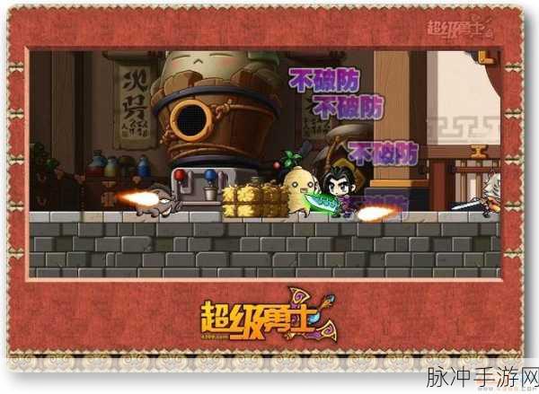 僵局的骰子,开启勇士冒险RPG新篇章