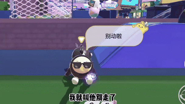 探秘躲猫猫新境界,小子你别动游戏下载全攻略
