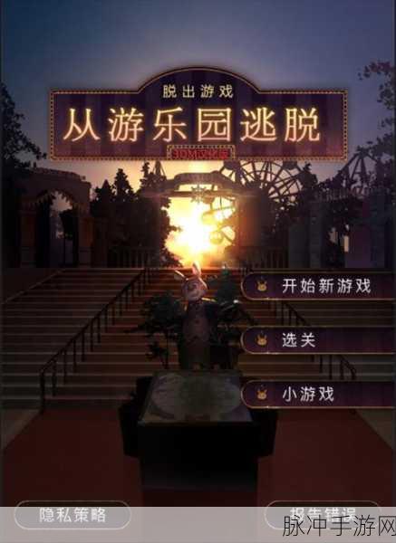探索安全乐园,精选避免伤害休闲手游下载指南