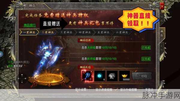 悠悠传奇金币合击版震撼来袭,道士职业独步江湖