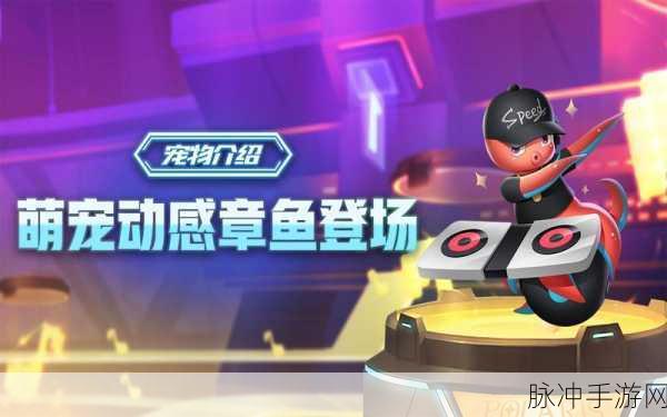章鱼方块记忆挑战,休闲闯关新选择正式登场