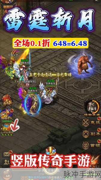 古月传奇震撼来袭,万人攻城,元宝随时领,传奇不灭!