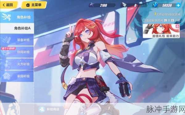 崩坏3BT版震撼来袭!二次元美少女动作闯关新体验