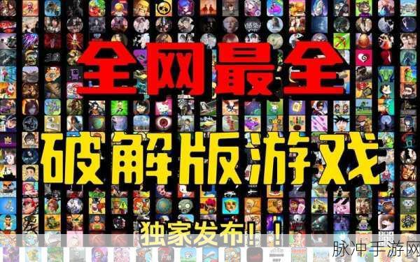 挑战极限,乐趣无限,蠢蠢只有向上游戏下载全攻略