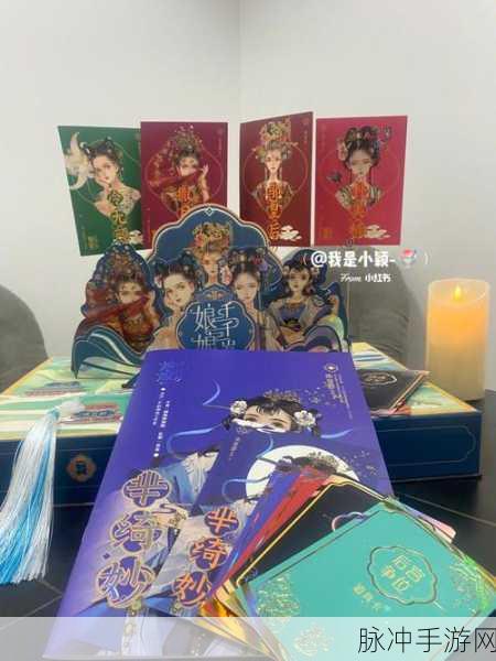 宫斗风云再起,沉浸式体验宫斗生存法则2手机版下载指南