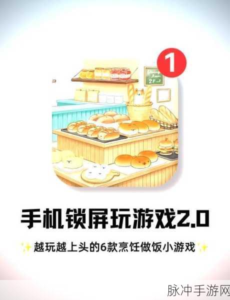 代号厨房安卓版2024，烹饪美食，挑战无限创意关卡