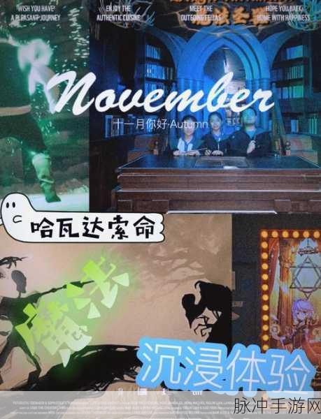 魔法激战,女孩终极对抗,探索超燃魔法冒险之旅
