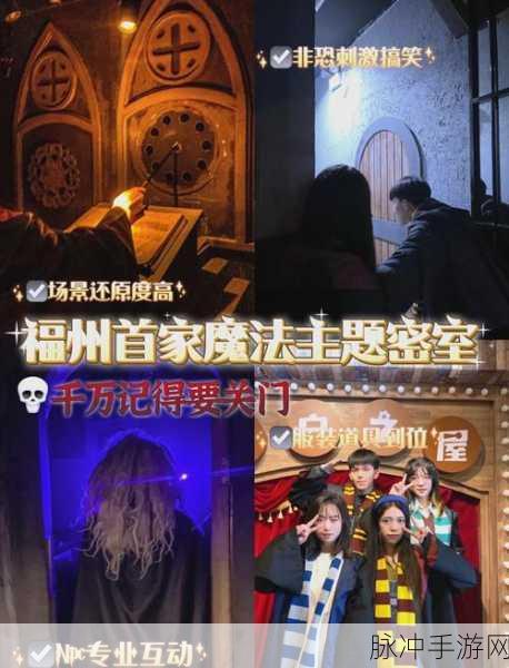 魔法激战,女孩终极对抗,探索超燃魔法冒险之旅