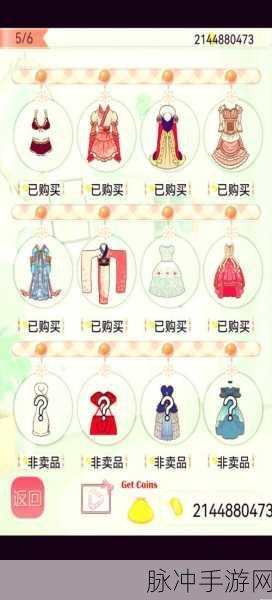 樱花少女梦幻衣橱,安卓换装小游戏新宠儿