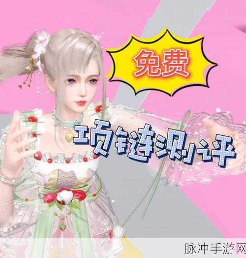 倩女幽魂手游突破任务,全面解锁玩法与攻略