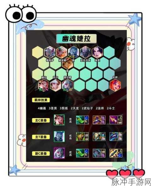 倩女幽魂手游突破任务,全面解锁玩法与攻略